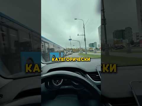 Водитель показал как значительно сократить время поездки