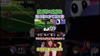 【スマブラSPエンジョイ】TAありの楽しいところ？【ショート100】 #Shorts #スマブラsp #初見歓迎 #スマブラ視聴者参加型