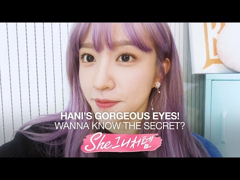 EXID Hani reveals the secret to her gorgeous eyes ENG SUB • dingo kdrama