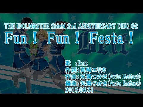 カラオケ Fun！ Fun！ Festa！