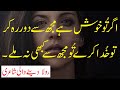 Sad Poetry Urdu Sad Poetry Sad Urdu Poetry 2 Line Sad Poetry Urdu Poetry Hindi Poetry