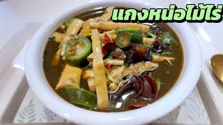 No matter how many times you eat this dish, it's always delicious and you'll never get tired of i...
