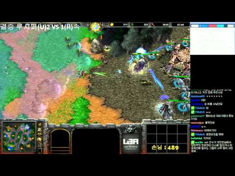[워크3] Gera Cup 60회차 Lucifer vs Sok 결승 4경기