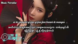 Download lagu 豆包 - 太想念 [Miss you so much] MM sub #Dy_trending_song#MusicParadise mp3
