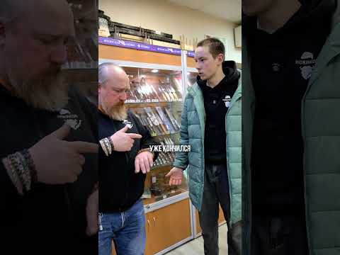 БУДНИ МАГАЗИНА НОЖЕЙ #юмор #нож #приколы #EDC