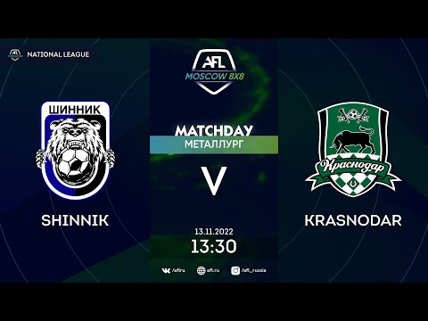 AFL22. Russia. Natioanl League. Day 11. Shinnik - Krasnodar