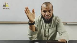 صورة ١٦. تهذيب تفسير البغوي - سورة البقرة، ٢٣٤-٢٥٥ | الشيخ عادل بن أحمد