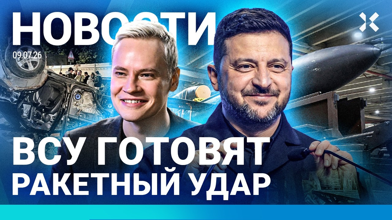 ⚡️НОВОСТИ | ДРАКИ НА АЗС | УДАРЫ ПО НЕФТЕБАЗАМ и ТАНКЕРАМ | УГРОЖАВШЕГО ПУТИН