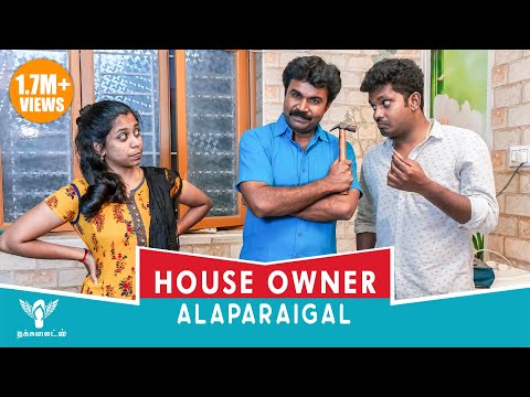 House Owner Alaparaigal #Nakkalites