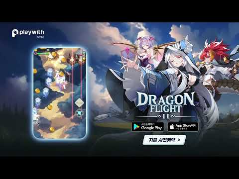 Dragon Flight 2