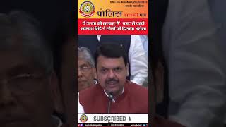🔴ये जनता की सरकार है’, बजट से पहले एकनाथ शिंदे ने लोगों को दिलाया भरोसा