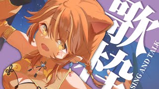 【 -`🎙 歌枠/Singing 】冬ってもう来てるんだっけ？ sing and talk【獅子神レオナ/Re:AcT】