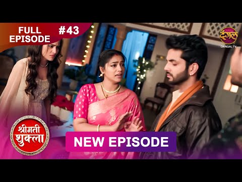Shrimati Shukla | Full Episode 43 | 29 Dec 2025 | Full HD #Newepisode | Dangal TV