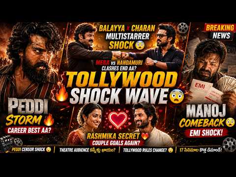 Tollywood Shock Wave 😳 PEDDI Storm 🔥 Balayya x Charan 🤝 Rashmika Secret ❤️‍🔥 Manoj Comeback!