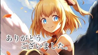 【白猫】ご挨拶。今年最後のガチャ。【ガチャ】