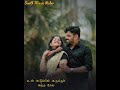 Suthuthadi Pamparatha Pola