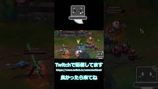 危ない時ちいかわになる癖やめたい #shorts #LoL #leagueoflegends