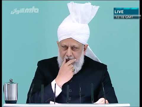 Urdu Friday Sermon 22nd October 2010   Islam Ahmadiyyat
