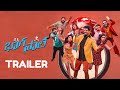 Bhaag Saale Movie Trailer Sri Simha Koduri Neha Solanki GR Tube