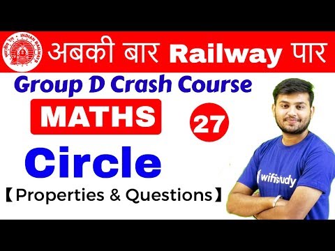 11:00 AM - Group D Crash Course | Circle By Sahil Sir| Day #27 Video