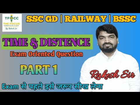 TIME & DISTANCE part 1 for SSC GD | CHSL | CGL | ALP | TECHNICIAN | NTPC |BSSC by Rakesh sir