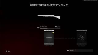 [COD V]  ヴァンガードのゾンビを遊ぶだけ #2 [PS4]