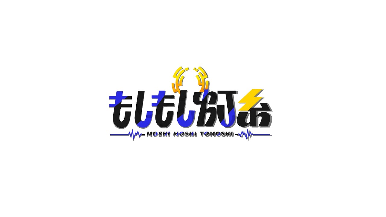 【定期雑談】インターネット食物　もしもしあのね第30回【#もしもし灯糸 ☎VTuber】
