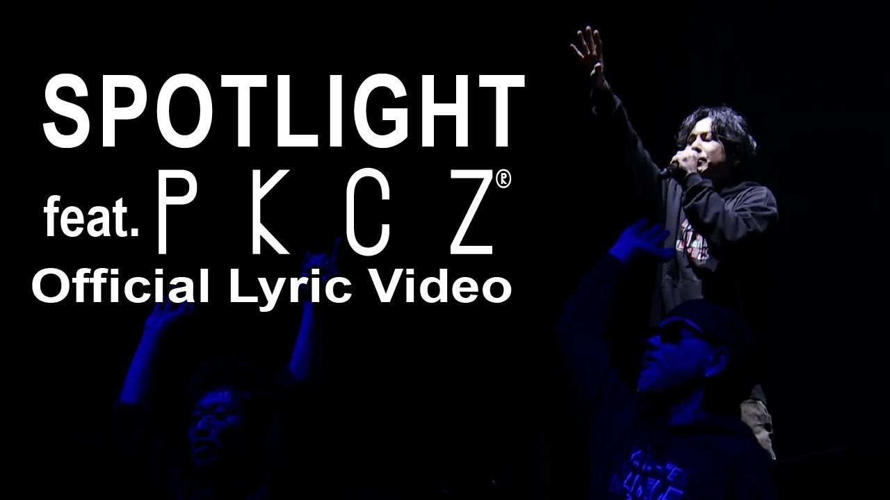 山下健二郎 - SPOTLIGHT feat. PKCZ® (Official Lyric Video)