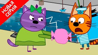 Три Кота | Критика | Серия 141 | Мультфильмы для детей