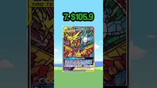 Top 10 Most Expensive Cards for Articuno