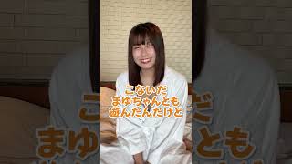 何でNGか分かりますか…？～褒め言葉編～ #shorts