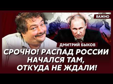 Быков: Сенсация! Это последний год Лукашенко! Все!