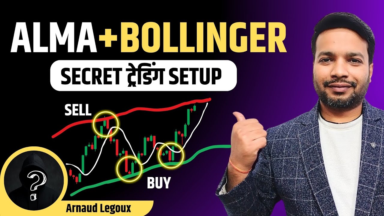 ALMA Indicator Strategy with Bollinger Bands Secret Trick