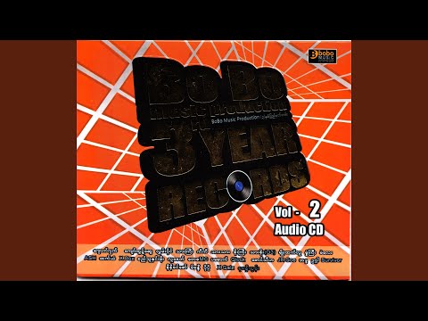 A Mone Kabar Mha Naey Swel Myar