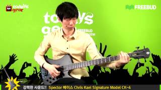Video thumbnail for Todaysgear Spector Bass Chris Kael Signature Model CK-4 by todaysgear
