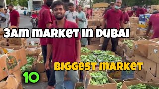 Dubai vegetable HUB never ever this price#vegmarket#dubai#wholesalemarket#dubaiexpress #dubai