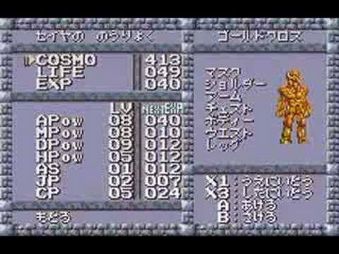 [WS] Saint Seiya Ougon Densetsu Perfect Edition 04/12