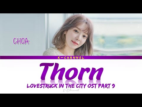 Thorn (가시) - CHOA (초아) | Lovestruck in the City 시남녀의 사랑법 OST Part 9 | Lyrics 가사 | Han/Rom/Eng