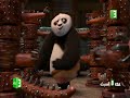 توقيت فيلم كونغ فو باندا