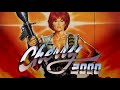 Cherry 2000 (cut) PART I /GUNSHIP - Black Blood Red Kiss (feat. Kat Von D)