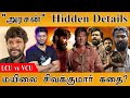 Arasan Movie Promo Hidden Details Decoding மயிலை சிவக்குமார் கத�