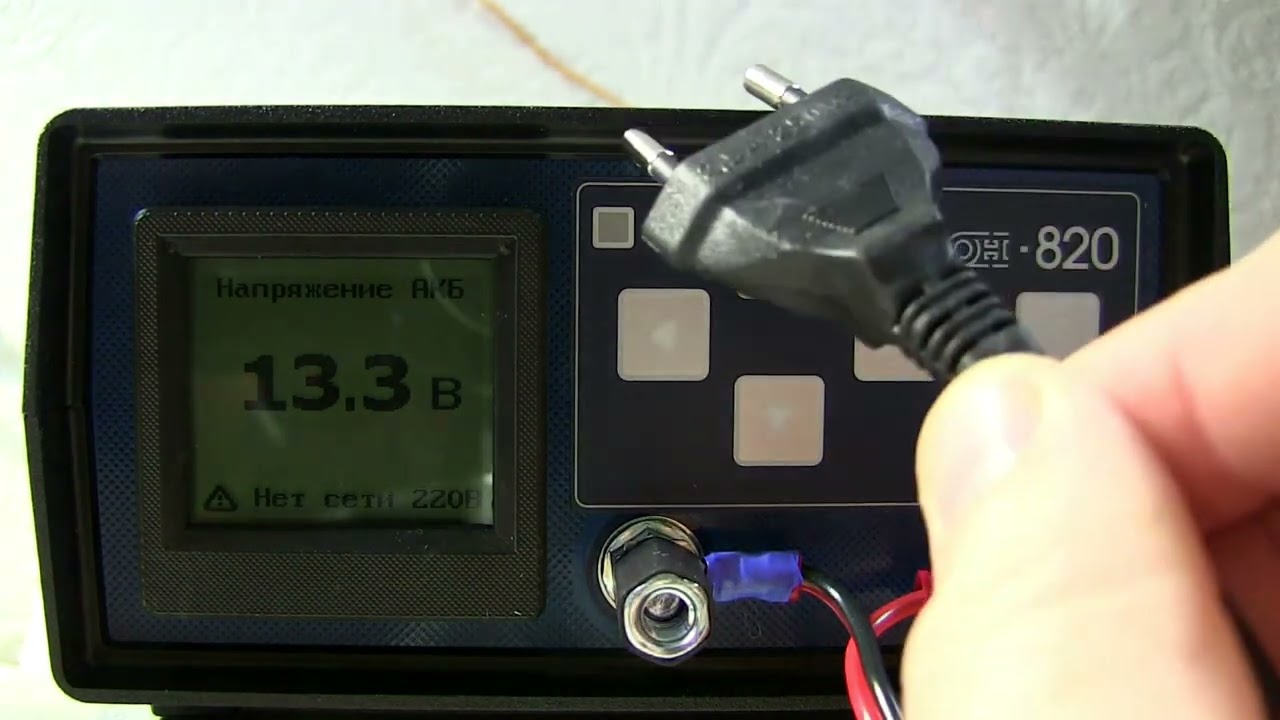 зарядное устройство кулон-820. прошивка кулон 820. настройки кулон 820. кулон 912 или 820. Handy 70 зарядное устройство.