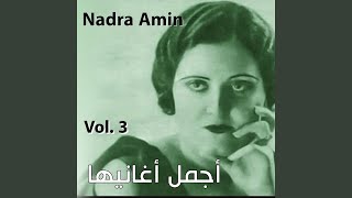 Download lagu Leh el Gharam Yaser Oloub El Asheqeen mp3