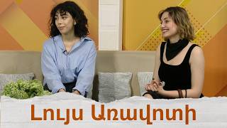 «Ետ նայիր զայրացած». Theatre Location անկախ թատերախմբի առաջնախաղը