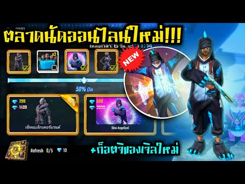ฟีฟายแอดวานซ์