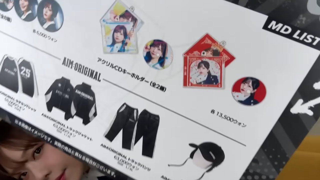 2026年3月🏠あいみんおしゃべり生配信【無料パート】