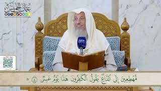تفسير سورة القمر - حلقة واحدة - 40 دقيقة