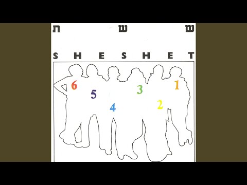 Video thumbnail for Dinosaurus Ha Ben - דינוזאורוס הבן