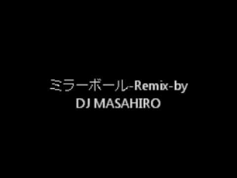 ミラーボール-Remix-by DJ MASAHIRO