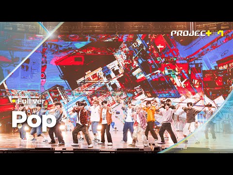 [PROJECT 7] ♪ Pop (원곡: N Sync) - ‘POP SHY’ 팀 | 1R 포지션 매치 Full ver